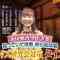 210307 THE Meimonkou Nippon Zenkoku Sugoi Gakkou Meikan – SKE48 Suda Akari – HD.mp4-00007