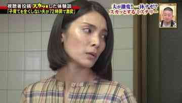 210308 Tsukai TV Sukatto Japan – ex-AKB48 Akimoto Sayaka – HD.mp4-00005
