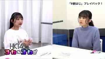 210309 HKT48 no Yoka x Yoka!! – HD.mp4-00002