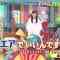 210309 The! Sekai Gyoten News – ex-AKB48 Nishino Miki – HD.mp4-00011