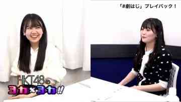 210310 HKT48 no Yoka x Yoka!! – HD.mp4-00004