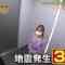 210311 Ikegami Akira no Saigai Survival – SKE48 Suda Akari – HD.mp4-00006