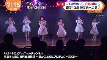 210313 AKB48’s TV News – Mezamashi Doyoubi – HD.mp4-00002