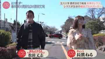 210313 Gohan Japan – ex-Keyakizaka46 Nagahama Neru – HD.mp4-00012