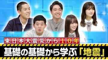 210313 Ikegami Akira no News Sodattanoka!! – Sakurazaka46 Sugai Yuuka, Tamura Hono – HD.mp4-00015