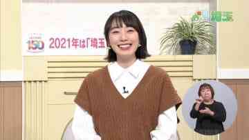 210313 Ima Doki! Saitama – ex-AKB48 Matsui Sakiko – HD.mp4-00001