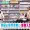 210313 KinKi Kids no Bun Bu Boon – Nogizaka46 Ikuta Erika – HD.mp4-00006