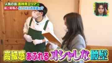 210313 King’s Brunch – ex-NMB48 Yamada Nana – HD.mp4-00001