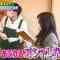 210313 King’s Brunch – ex-NMB48 Yamada Nana – HD.mp4-00001
