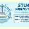210313 STU48 4th Anniversary Concert