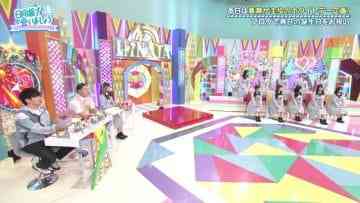 210314 Hinatazaka de Aimashou – HD.mp4-00001