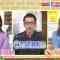 210314 Kenkou Capsule! Genki no Jikan – SKE48 Suda Akari – HD.mp4-00003