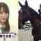 210314 Odaiba Equestrian Club – Sakurazaka46 Sugai Yuuka – HD.mp4-00002