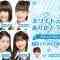 210314 White Day da! Arigatou Dai Sakusen! 4 – AKB48 – HD.mp4-00001