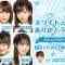 210314 White Day da! Arigatou Dai Sakusen! 5 – AKB48 – HD.mp4-00002