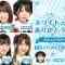 210314 White Day da! Arigatou Dai Sakusen! 7 – AKB48 – HD.mp4-00001