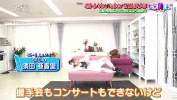 210315 Let’s Bi-Body – SKE48 Suda Akari – HD.mp4-00006