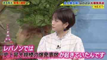 210315 Sekai Marumie! TV Tokusoubu – ex-AKB48 Maeda Atsuko – HD.mp4-00007