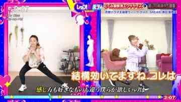 210316 Let’s Bi-Body – SKE48 Suda Akari Cut – HD.mp4-00006