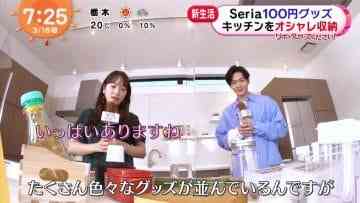 210316 Mezamashi TV – ex-AKB48 Kawaei Rina Cut – HD.mp4-00004