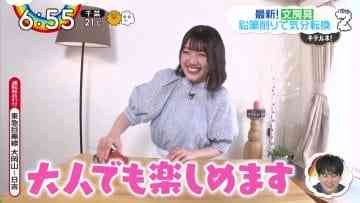 210316 ZIP! – Hinatazaka46 Sasaki Mirei Cut – HD.mp4-00003