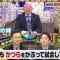 210317 Reiwa ni wa Arienai! News ni Natta Age Jinsei – NMB48 Shibuuya Nagisa – HD.mp4-00006