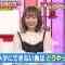 210317 Sore Dame! – SKE48 Suda Akari – HD.mp4-00002