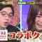 210317 Toudaiou 3Hours SP – Nogizaka46 Yamazaki Rena – HD.mp4-00003