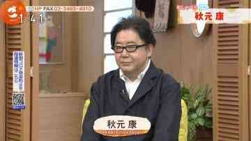 210318 Gogo-nama – Akimoto Yasushi P Cut – HD.mp4-00005