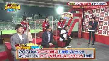 210319 Bari Sugo! Carp Kaimaku Chokuzen Presen TV – STU48 Kai Kokoa, Takino Yumiko – HD.mp4-00001