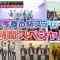 210319 MUSIC STATION 2Hours SP – HD.mp4-00001