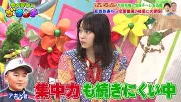 210320 Lion no GOO TOUCH – ex-Nogizaka46 Nishino Nanase – HD.mp4-00002
