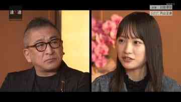 210320 SWITCH Interview Tatsujin-tachi – ex-AKB48 Kawaei Rina – HD.mp4-00003