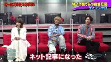210320 e-elements GAMING HOUSE SQUAD – Sakurazaka46 Habu Mizuho – HD.mp4-00001