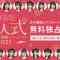 210321 2021 Coming-of-age Members Coming-of-age Ceremony & Special After-talk – AKB48 – HD.mp4-00003