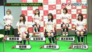 210321 AKB48 Team 8 no KANTO Hakusho Bacchi Kooi! – HD.mp4-00002