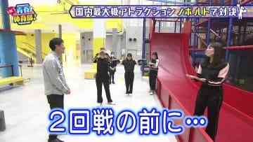210321 HKT Seishun Taiiku-bu! – HD.mp4-00001