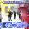 210321 HKT Seishun Taiiku-bu! – HD.mp4-00001