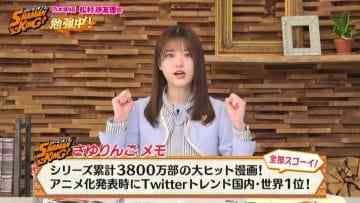 210321 Matsumura Sayuri no SHAMAN KING Benkyou-chuu! – Nogizaka46 Matsumura Sayuri – HD.mp4-00001