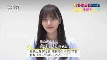 210321 NHK Koukou Housou-bu Ano Koukousei wa Ima – Nogizaka46 Kanagawa Saya – HD.mp4-00004