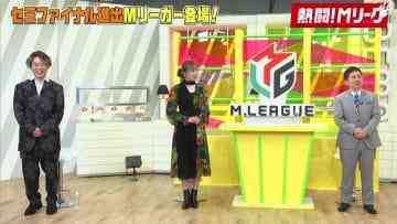 210321 Nettou! M League – SKE48 Suda Akari – HD.mp4-00001
