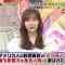 210321 Quiz Hacker – ex-HKT48 Sashihara Rino – HD.mp4-00002