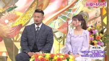 210321 Shinkon-san Irasshai! – ex-SKE48 Sato Sumire – Cut – HD.mp4-00008