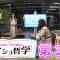 210321 Team 8 no Naisho Tetsugaku – HD.mp4-00003