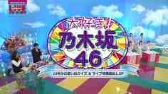 210322 Daisuki! Nogizaka46 ~10-nen Bun no Omoide Quiz & Live Eizou Kuradashi SP~ – HD.mp4-00006