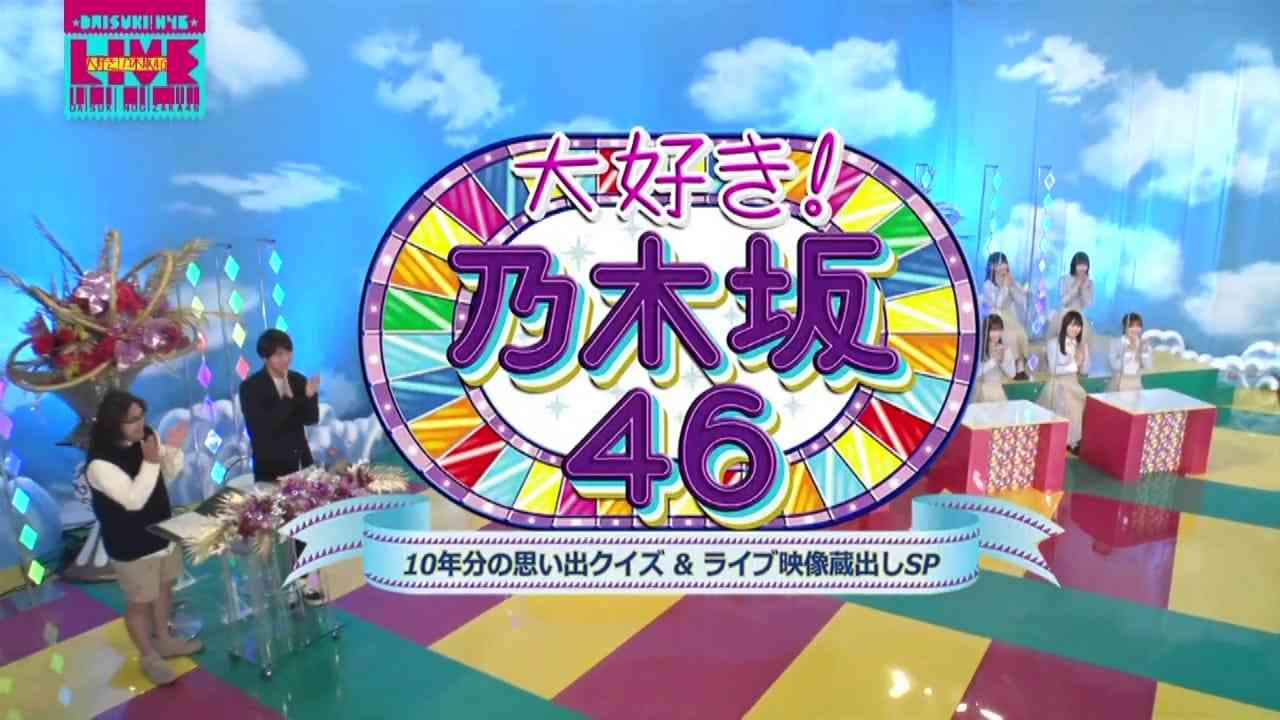 Preload Image