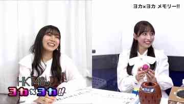 210322 HKT48 no Yoka x Yoka!! – HD.mp4-00002