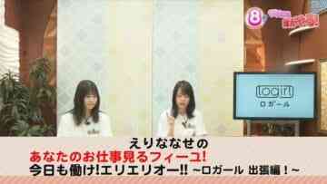 210323 8 (Eight) ga Yaraneba Dare ga Yaru! – AKB48 – HD.mp4-00001