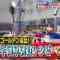 210323 Kaji Yarou!!! Golden 3Hours SP – ex-HKT48 Sashihara Rino – HD.mp4-00004