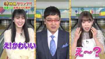210323 Kiseki no Douga Dai Shuugou! Kami Eizou Grand Prix – Nogizaka46 Ozono Momoko, Sakaguchi Tamami – HD.mp4-00010